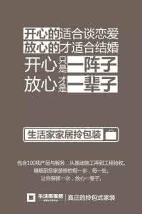 你的选择决定你的人生 你的选择决定了你生活的样子