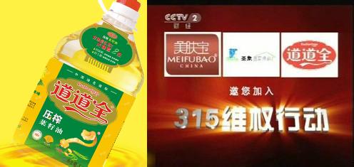 豆油期货的风险提示 豆油期货的风险提示 购买大豆油提示