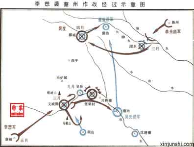 蔡州之战 蔡州之战简介 对蔡州之战的评价