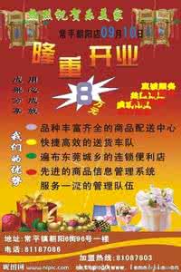 仁和洗乐美 乐美家 隆回 隆回月嫂订制乐美家 ,新生儿认知能力训练