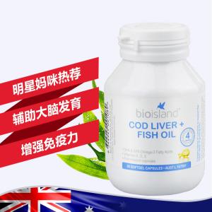 dha和鱼肝油的区别 dha是什么?dha哪个牌子好?dha是鱼肝油吗?