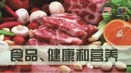 它比猪肉的营养高出10倍，做起来也是超好吃，误会的人太多了！