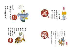 中华民俗老黄历 中华民俗 (组图)