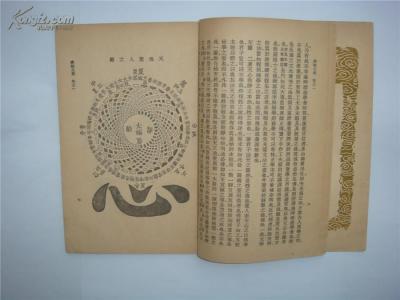 民国丛书 民国丛书（全本）