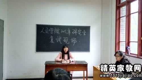 考研面试自我介绍模板 研究生面试自我介绍范文