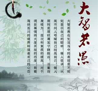 为人处世还是为人处事 冷静处事，心就不会烦（为人处世）