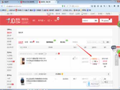 京东订单号查询 京东订单 京东怎么查询订单