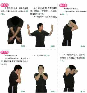 夜场黄金十分钟游戏 颈椎保健体操十分钟 老人保健用好黄金十分钟