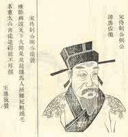 天津田边制药待遇 上田待制
