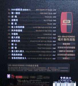 杨蔓 蓝眼泪 无声的泪（杨蔓 淡淡忧伤的曲调15首）