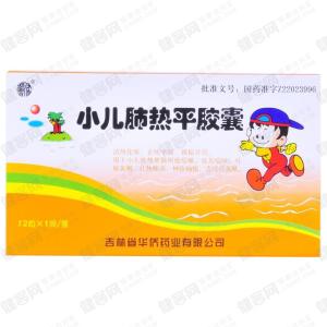 小儿翘清热颗粒说明书 小儿清热镇惊散_小儿清热镇惊散说明书