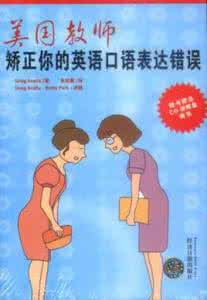 费力不讨好 寓言故事 【口语】“费力不讨好”的事你赶上了吗?都不能好好玩耍了~
