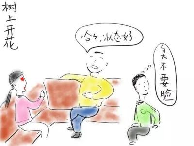 预防肝癌 台湾癌末男子烧死女友 预防肝癌哪四吃四不吃