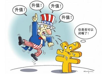 人民币升值对中国经济 人民币升值的利弊 人民币升值对中国经济利弊分析