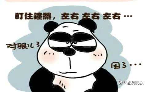 怎么减少患癌几率 失眠的危害 3招减少失眠的几率