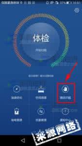 华为手机拦截陌生号码 华为荣耀畅玩5X拦截未知陌生号码方法