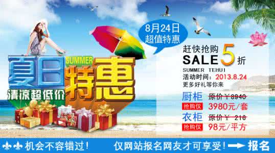 离哈尔滨最近的大草原 惊喜夏日游，阿木塔——离哈尔滨最近的大草原（报名有礼品赠送）！