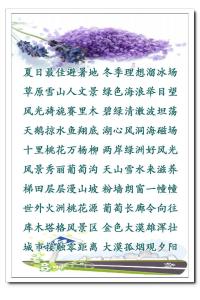 新疆维吾尔自治区 打油诗戏说三十一之新疆维吾尔自治区