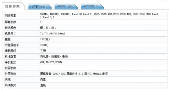 sisley怎么样 联想sisley的配置怎么样?