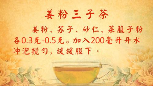 今日说法播出时间调整 2016年6月11日播出《调顺胃肠保安康—1》