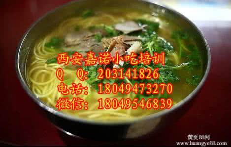 拉面和面方法 拉面和面的具体配料和方法