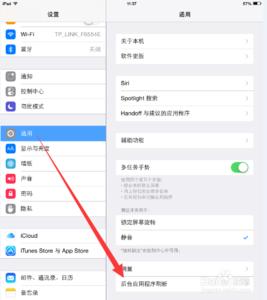 ios8无法下载应用程序 ios8后台应用程序刷新 ios8怎么减少后台刷新的应用程序