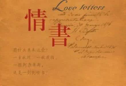 当你喜欢一个人的时候 【微情书328】当你喜欢一个人时，你想和TA在一起，因为TA会带给你快乐；离开后，你会想念，想着想着就会笑，然后继续你平静的生活，并期待着与TA再一次重逢。