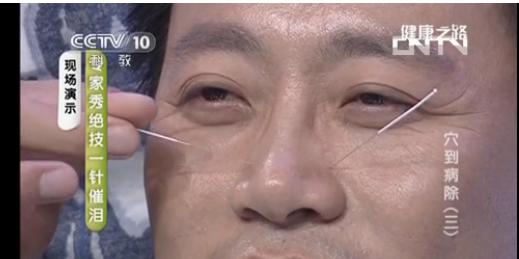 健康之路程凯 健康之路20130712视频程凯:穴到病除----咳嗽(7)