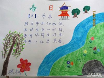 诗配画简单又好看 古诗配画