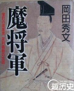 嘉吉之乱 嘉吉之乱:没有一方取胜的结局