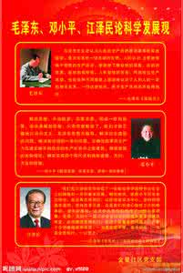科学发展观实现路径 论科学发展观视野下的高职教育发展路径