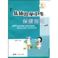 儿童遗尿症 指南：儿童夜间遗尿症如何诊治？