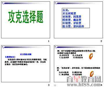 高考数学解题方法 高考各科解题能力突破及解题方法汇总