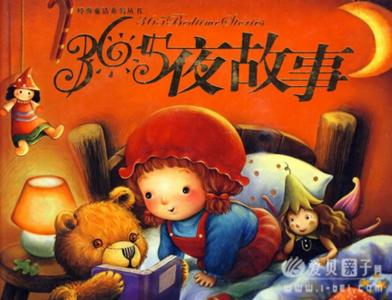 儿童有声读物 儿童小说连播（有声读物）*