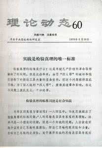 1952年大事记 中华人民共和国大事记