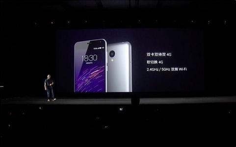 魅蓝新品发布会直播 2015.1.28魅蓝新品发布会直播地址：有魅蓝note电信版吗?