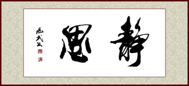 林夕励志的名言 林夕的名言