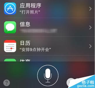 iphone6siri怎么打开 iphone6 siri自动打开 iphone6怎么打开siri?