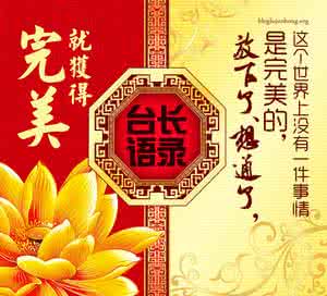 你是我的天使作文 礼佛札记 你是我的天使 礼佛札记