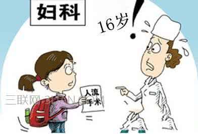 堕胎的危害有哪些 堕胎的危害有哪些?堕胎的10大危害