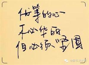 打死不看文字电影 美到极致的文字,不看是你的损失!