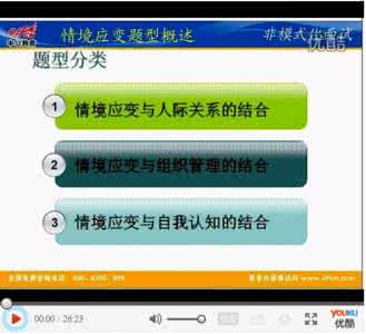 论述思路答题技巧 面试答题技巧及思路 2条阅读思路+6个答题技巧