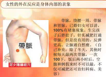 女性健康小常识 女性健康常识 八个小现象揭示健康状况