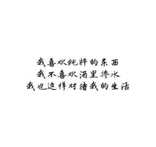 古风情话短句 经典古风哲理情话