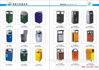 厨房垃圾桶放置位置 垃圾桶放在哪个位置 决定了家族成员的吉凶