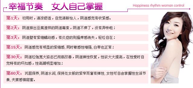常用的缩阴方法有哪些 常用的女人缩阴方法有哪些