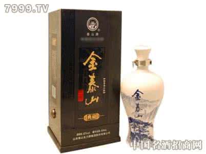 金泰山酒价格表 金泰山酒价格表 金泰山酒价格