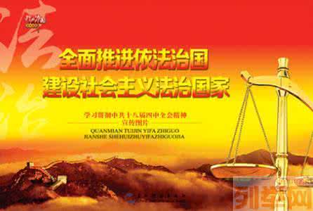 2016普法与全面推进依法治国学习教材—社会主义法治理念与法治建设答案