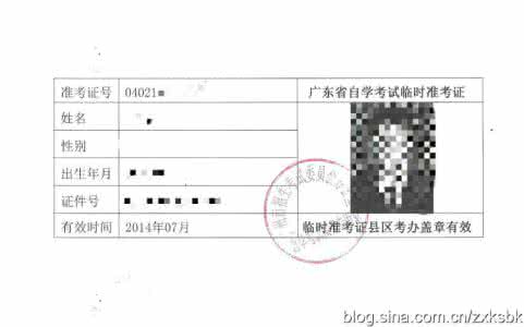 自学考试和函授的区别 自学考试与其它考试的区别