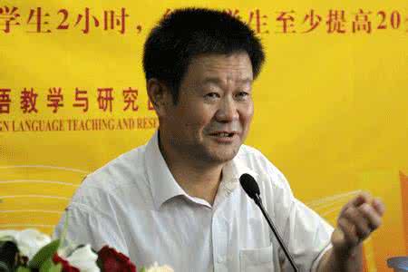 怎样让每个孩子都爱上学习王金战视频在线看 | 知儿网
